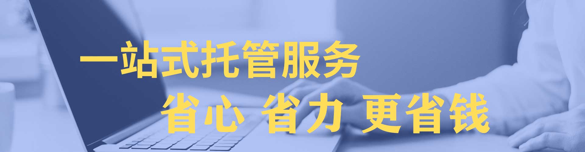 大冶百度推广平台