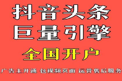 搜索开户返点揭秘：实战案例赚钱技巧