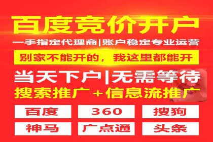 SEM网络推广在教育培训行业的应用