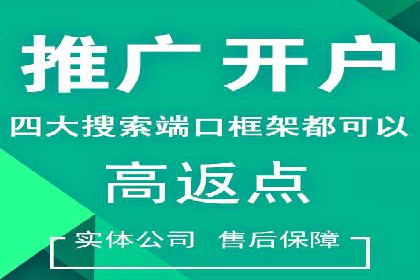 高效信息流广告推广策略解析