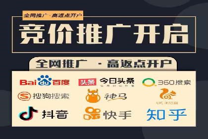 案例分享：SEM竞价托管助力企业增长