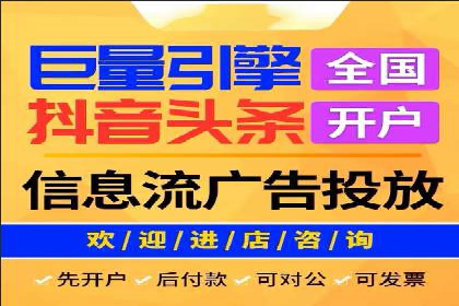 案例解读：知乎信息流广告投放效果